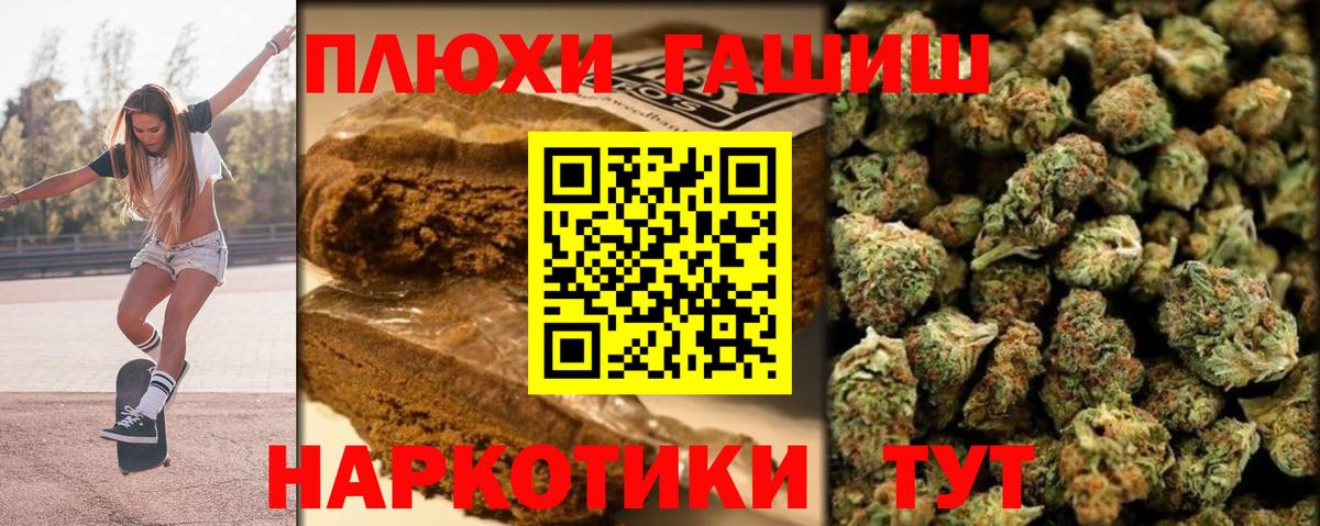 Кунгур  Гашиш Ice-O-Lator  Вход с VPN  ГАШ убойный 