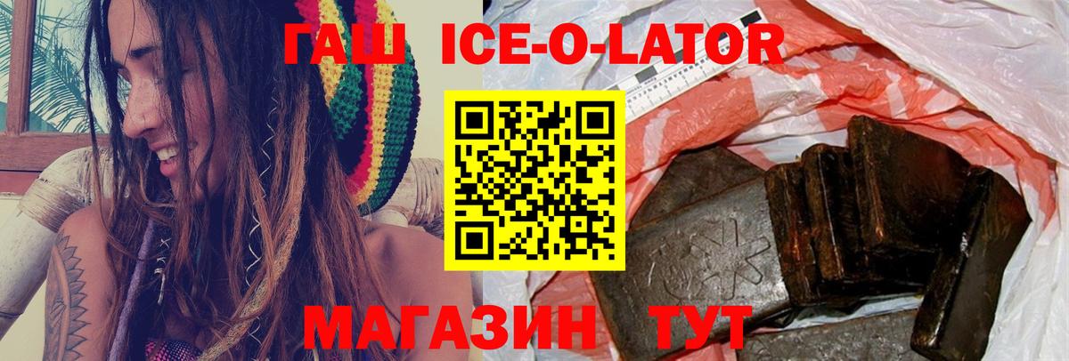 Гашиш гарик Кунгур