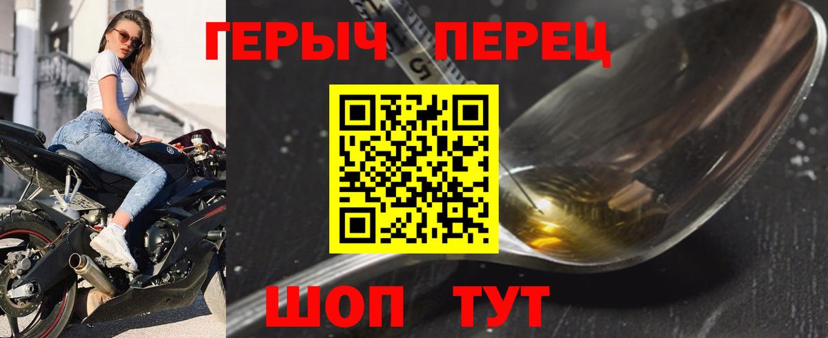 Героин Афган Кунгур