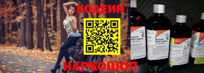 MESCALINE Заволжье
