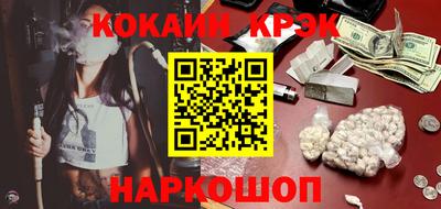 MESCALINE Заволжье