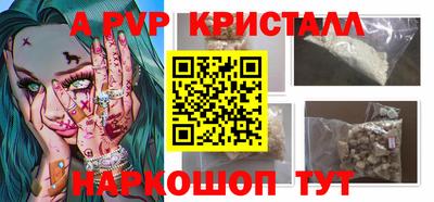 MESCALINE Заволжье