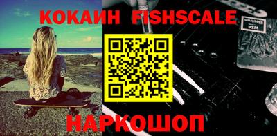 MESCALINE Заволжье