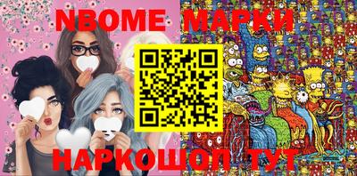 MESCALINE Заволжье