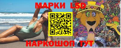 MESCALINE Заволжье