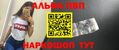 Альфа ПВП Жуковский