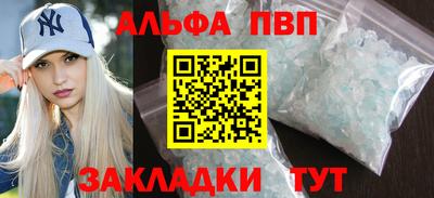MESCALINE Заволжье