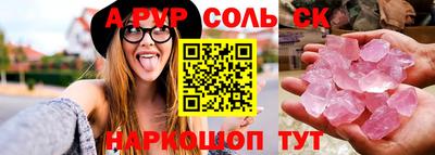 Альфа ПВП Жуковский
