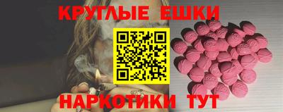 MDMA Заводоуковск