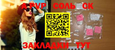 MESCALINE Заволжье