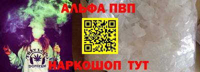 Альфа ПВП Жуковский