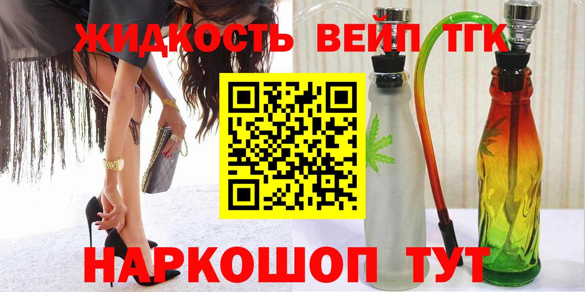Кунгур  ТГК концентрат  Вход с VPN 