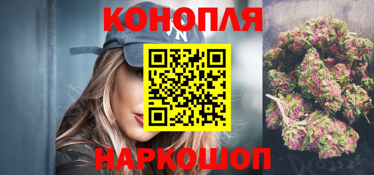 Конопля индика  Каннабис Ganja  Кунгур  Бошки Шишки Amnesia  Бошки Шишки конопля  Вход с VPN 